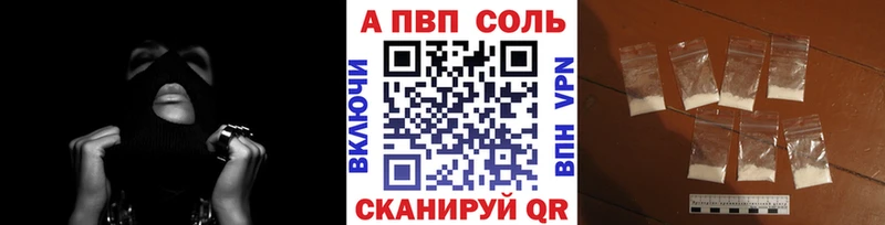 APVP кристаллы  где купить наркоту  Острогожск 