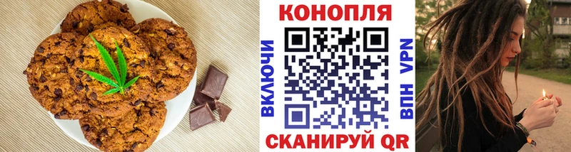 Cannafood марихуана  Острогожск 
