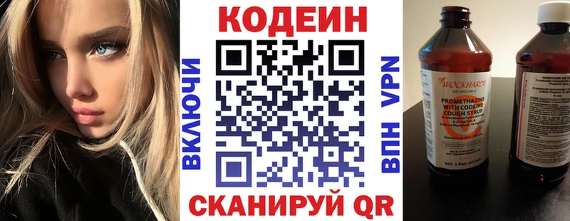 что такое наркотик  shop какой сайт  Кодеиновый сироп Lean Purple Drank  Острогожск 