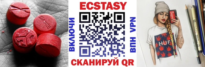 ЭКСТАЗИ ешки  наркота  Острогожск 