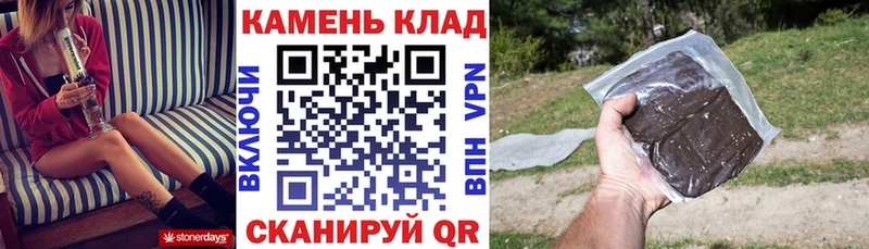 Гашиш Ice-O-Lator  купить   Острогожск 