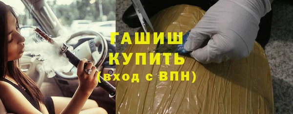 мефедрон Новозыбков
