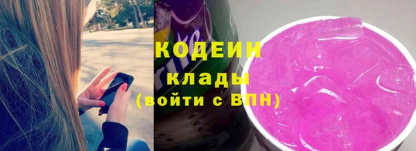амф Новокубанск