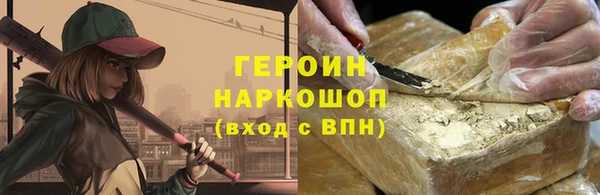 бошки Армянск