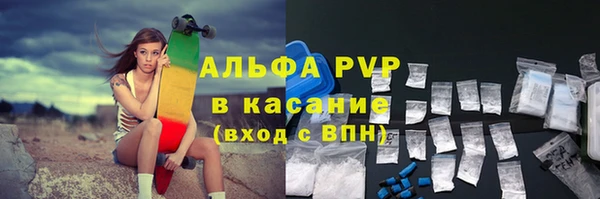 бошки Армянск