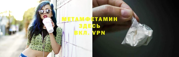 мефедрон VHQ Новодвинск