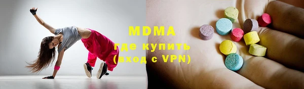 бошки Армянск