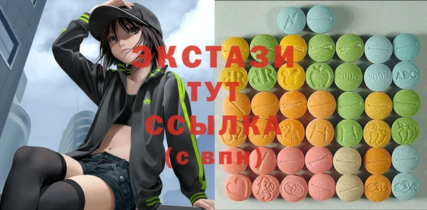 бошки Армянск