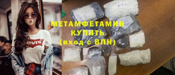 бошки Армянск