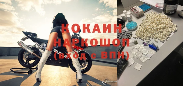 кокаин колумбия Аркадак