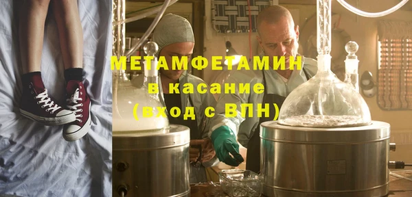 бошки Армянск