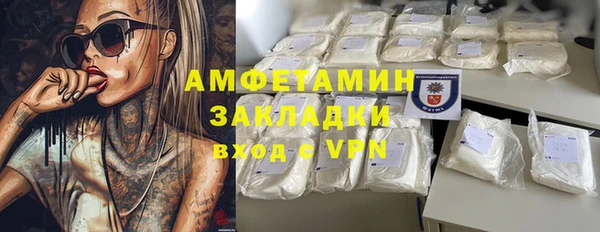 гидропоника Арсеньев