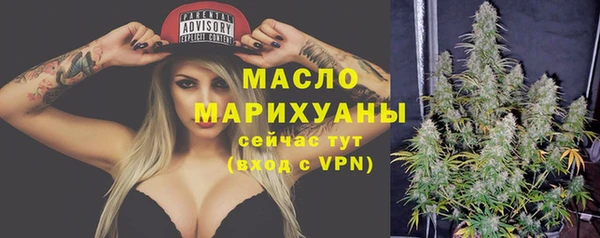 бошки Армянск