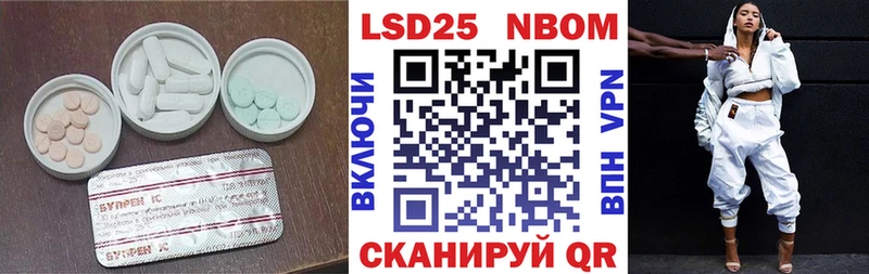 Лсд 25 экстази кислота  купить   darknet какой сайт  Острогожск 