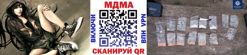 MDMA кристаллы  как найти   Острогожск 