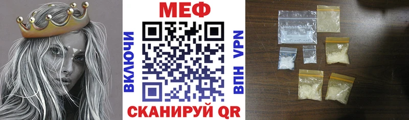 это состав  Острогожск  Меф мука 