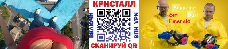 Первитин Methamphetamine  Острогожск 